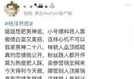吃瓜娱乐圈博主小说,娱乐圈幕后风云录
