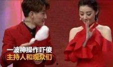 娱乐吃瓜女主持视频