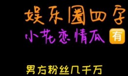 吃瓜娱乐通,吃瓜娱乐通带你揭秘幕后真相