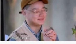 娱乐吃瓜恋爱脑男友