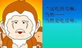 坐等吃瓜是什么意思