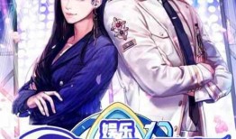 穿越娱乐吃瓜的小说,吃瓜群众逆袭记