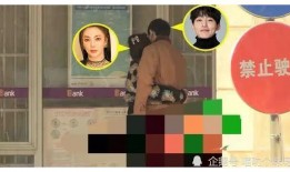 娱乐吃瓜君最新爆料,揭秘娱乐圈最新惊天大事件！