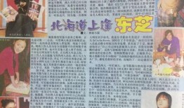 关于娱乐圈的吃瓜的小说,幕后风云，瓜田乱舞